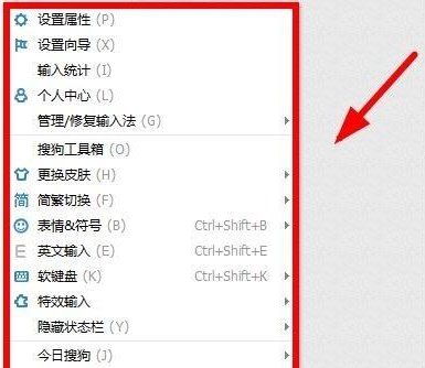 搜狗拼音怎么让输出窗口跟随打字？