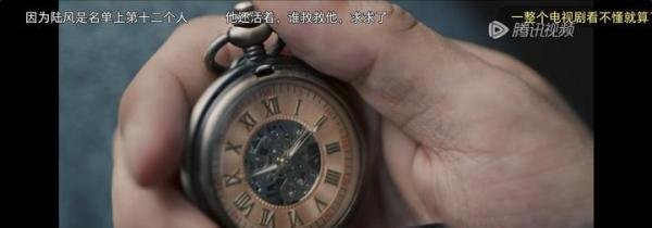 电视剧《无间》结局解密(个人分析)