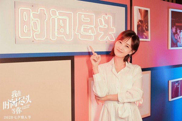 《我在时间尽头等你》豆瓣评分3.7,是演员演技不在线还是剧情太过套路?
