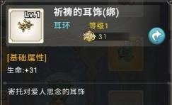 【魔力宝贝回忆】15-19级支线任务介绍
