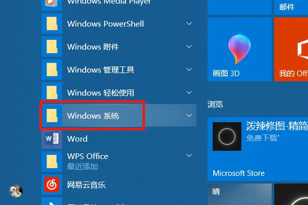 如何恢复桌面快捷方式的小箭头？