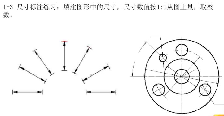 谁有机工教育服务网的教师账号,我需要画法几何及工程制图(机械类)习题集第三版的答案