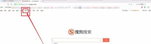 怎么样申请搜狗明医认证？
