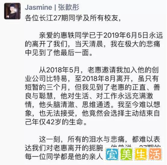 惊呆！100倍杠杆爆仓巨亏1.2亿，比特易创始人自杀！