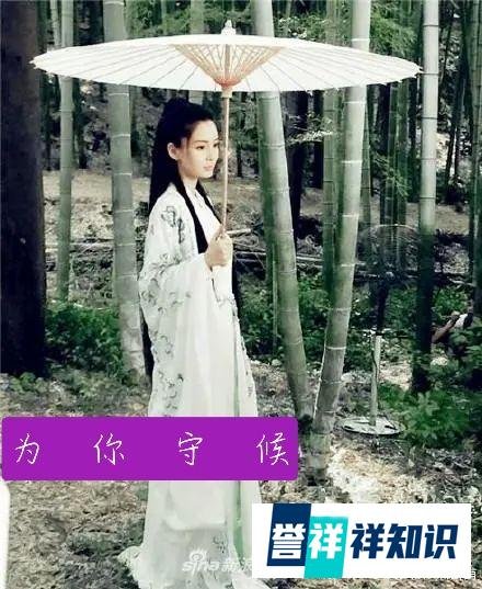为你守候