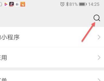 如何用手机微信签到打卡呢？