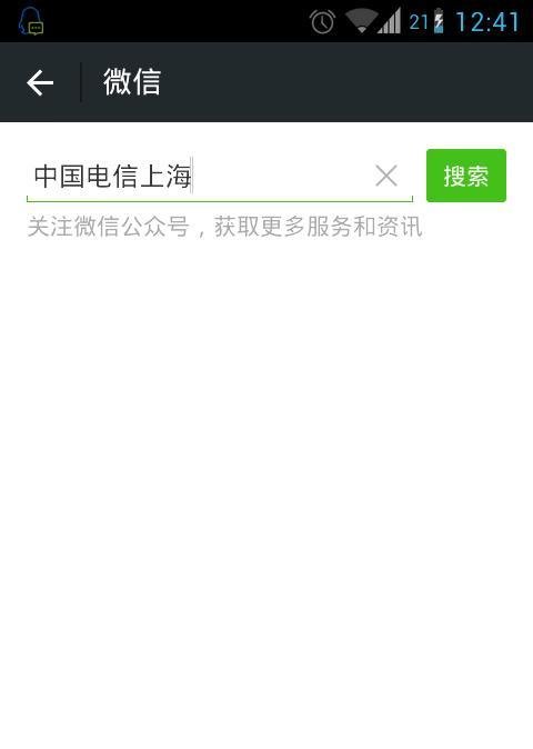 苹果iPhone6怎么预约购买