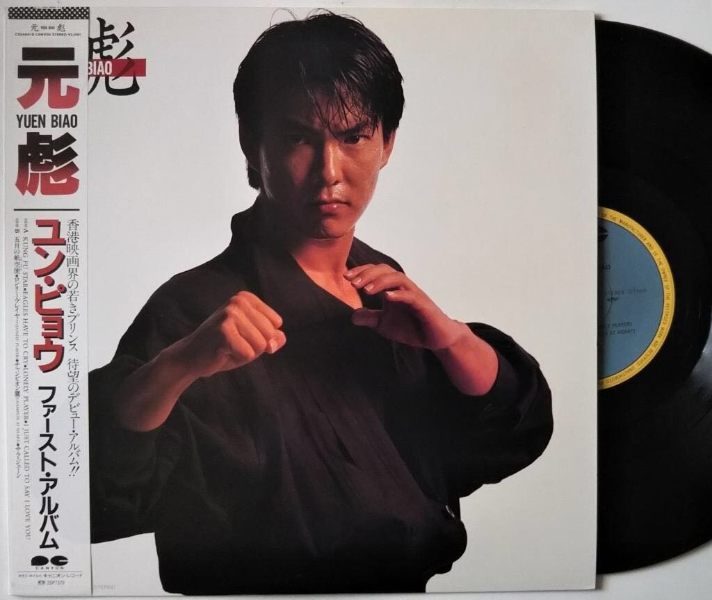 被称为“替身之王”的元彪,他都有哪些让人难忘的作品?