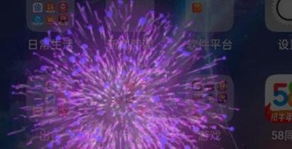 oppo手机放烟花怎么弄