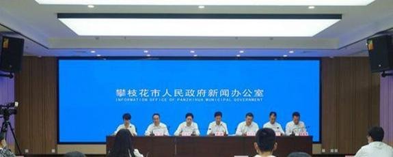 热搜：四川攀枝花出台新政：生育二三孩家庭每月每孩发500元补贴