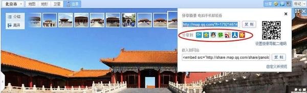 搜搜地图怎么看街景