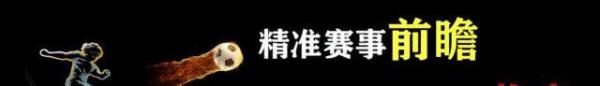 球坛伤残事件：断腿“灵狐”回家，那一幕真让人感动~