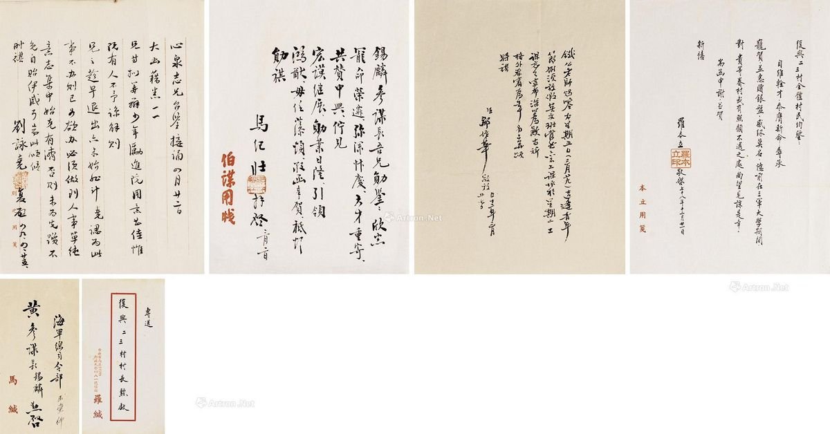 罗本立的基本简介