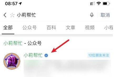 河南电视台小莉帮忙团电话多少?