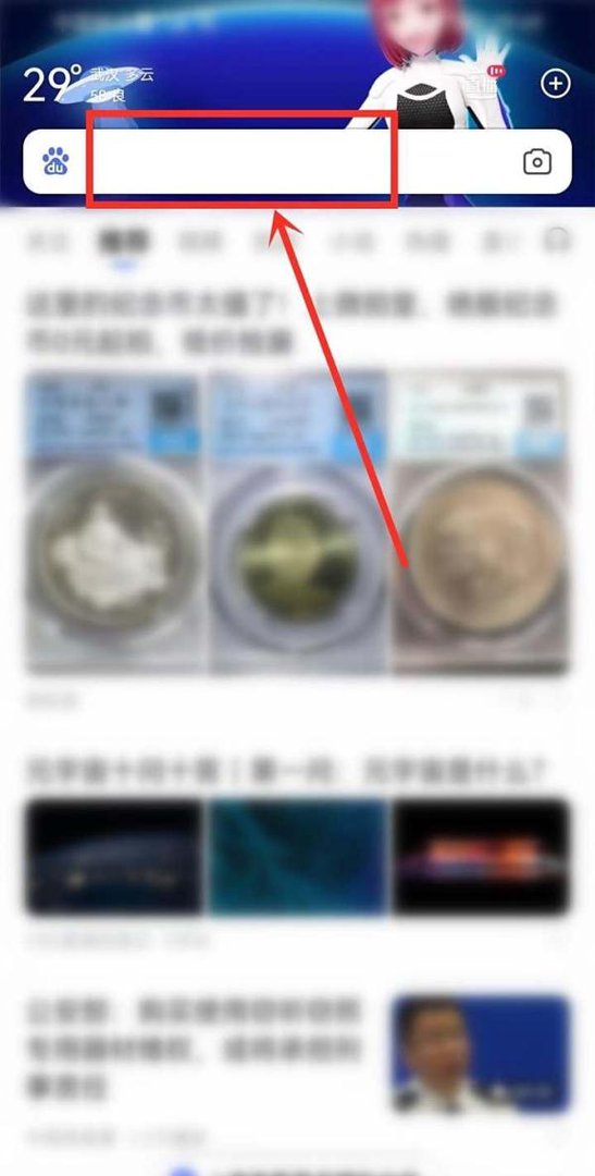 百度元宇宙歌会直播入口在哪