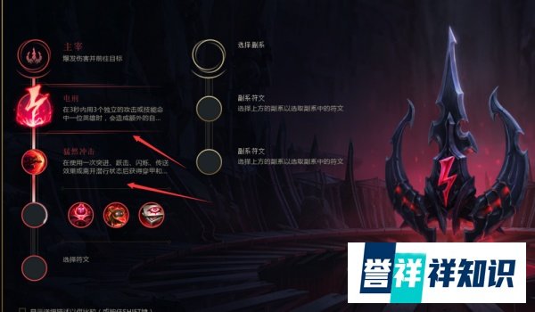 英雄联盟S8赛季暗影之拳阿卡丽天赋符文加点推荐