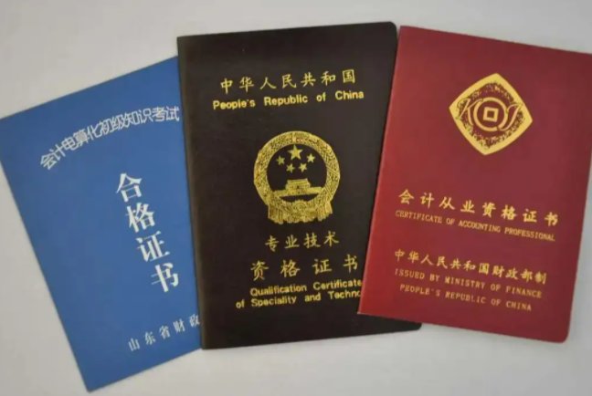 2022年初会打印准考证时间
