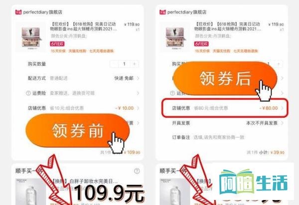 淘宝返利+优惠券的内部优惠通道，是真的吗？