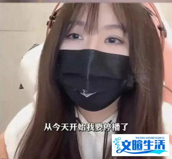 突发!斗鱼顶流“一条小团团”确认被捕,知情人曝更多细节:不冤