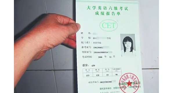 2022年六级下半年考试时间