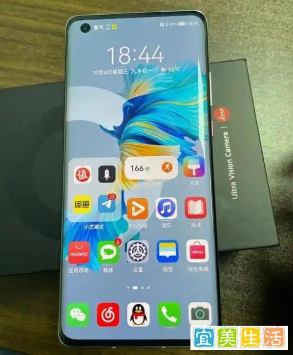 为什么手机曲面屏消失了？