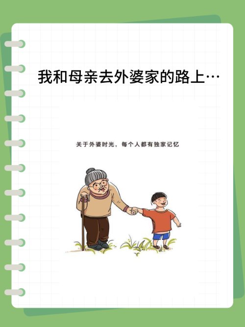 平凡的路