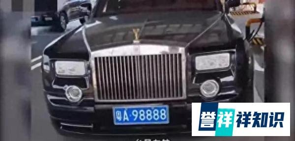 你知道吗？巅峰时期的许家印有哪些座驾