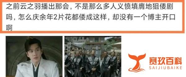 《庆余年2》被质疑倭风？预约人数突破1000万，或将成为爆款剧王
