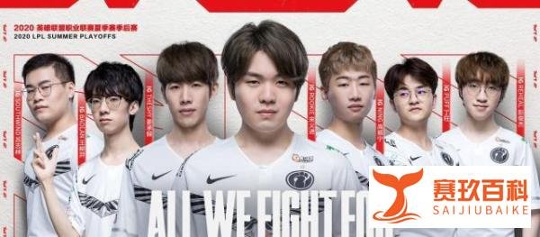 IG被VG暴打,网友怒喷官博:这AD留在IG到底有什么用?全线劣势