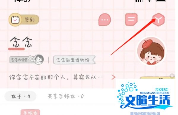 麻将汤圆的做法