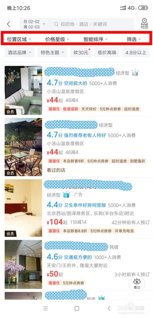 大一女生19岁了，学校停课了，工厂放假了。爸爸带我去旅游散心，晚上住酒店想省钱，开一间房违法吗？