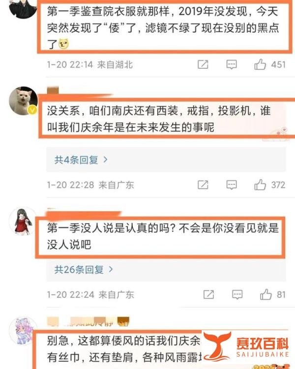 《庆余年2》被质疑倭风？预约人数突破1000万，或将成为爆款剧王