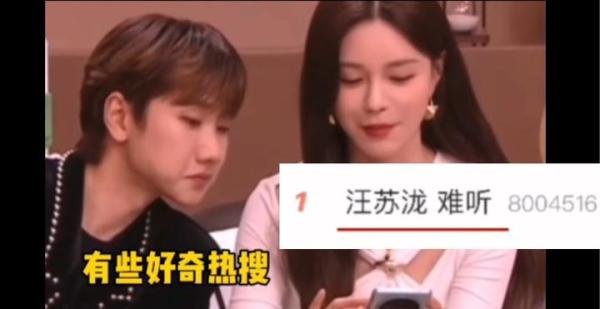 汪苏泷的现状:走又走不了,赢又赢不了
