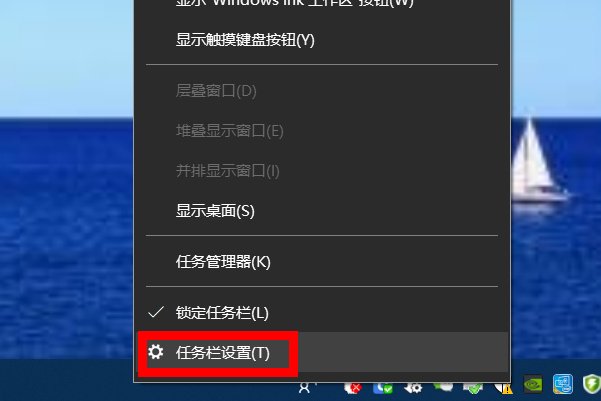 电脑任务栏的音量图标不见了？