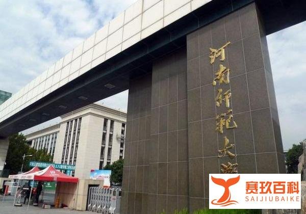 河南师范：开设了恋爱课，座无虚席，毕业生遗憾，他校学生羡慕