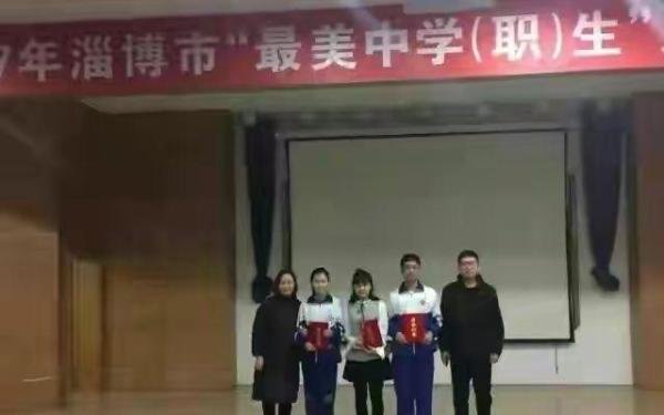 桓台县委:山东省淄博市桓台一中校长高大权停职!