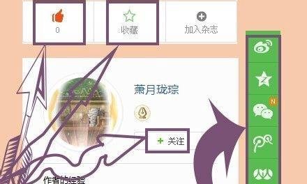 剑灵白龙鳞怎么获得