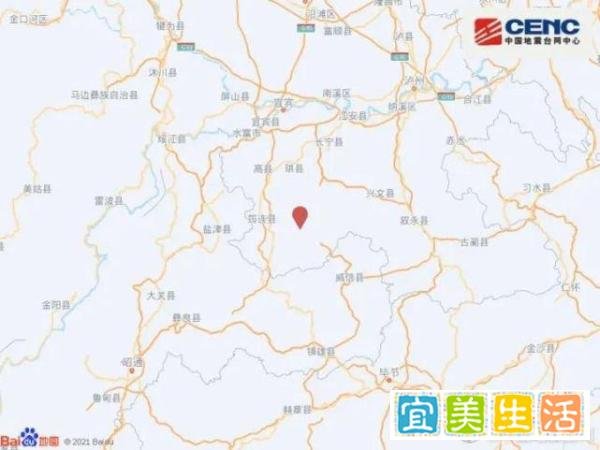 四川宜宾连发两次地震 最强4.7级（附进展）