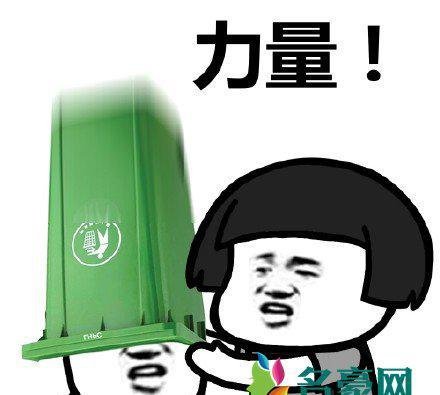 buff是什么梗什么意思 buff出处在哪