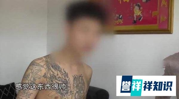 小学生赊账吃零食、13岁少年纹身,谁之过?