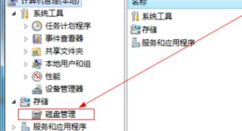 电脑怎样显示CD- ROM盘？