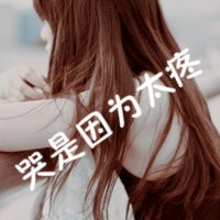 谁能给我几张这样做qq皮肤的图片 很可爱，很萌的，像阿狸凯蒂猫的都可以，可以带字，最好带我几张做头像
