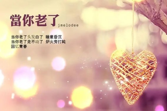 一路走好的哀悼歌曲
