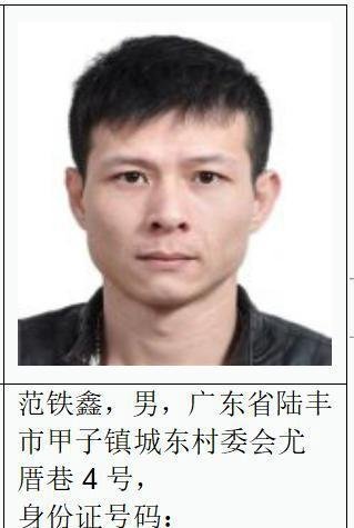 中国缉毒力度大不大？警方通缉5名涉毒逃犯举报1人奖百万