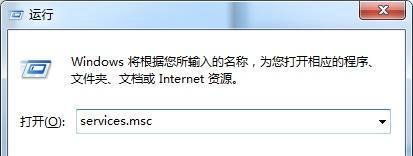 为什么我电脑，一开机就会跳出“脱机工作”，怎么把它彻底关闭
