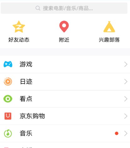 qq空间相册怎么加照片