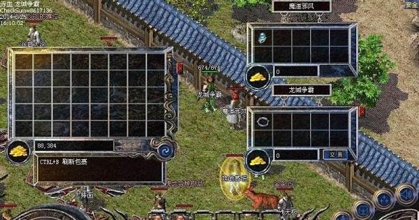 传奇如何与其他进行玩家交易