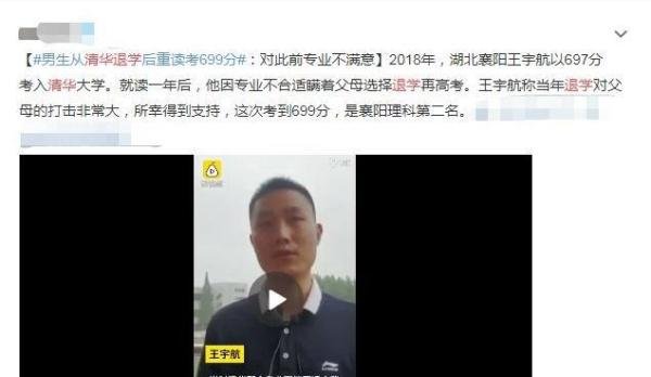 清华大学学生因自己一周作业量喊救命 网友:我们不会做救不了你