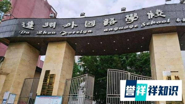 学生连喝11瓶奶涉事校长产业庞大 教科局：没权限调查校长名下企业