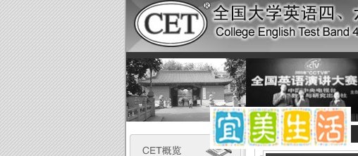 怎么用99宿舍网查分